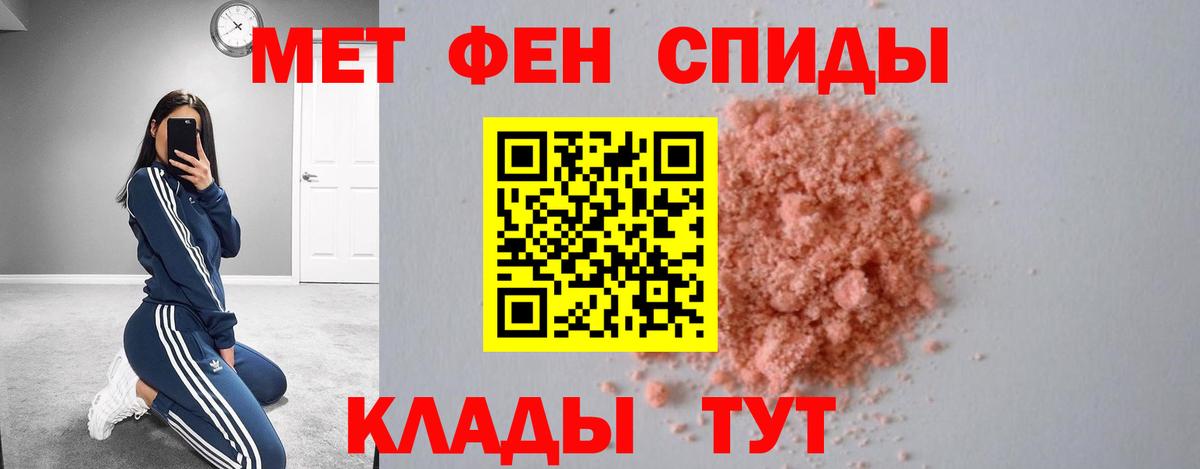 Тула  АМФ  Вход с VPN  АМФЕТАМИН 98% 