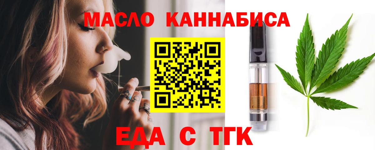 Тула  Canna-Cookies марихуана  Вход с VPN 