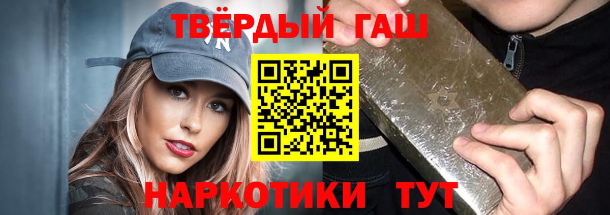 сколько стоит  Гашиш индика сатива  Вход с VPN  Тула 
