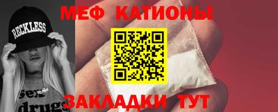 крисы Волжск