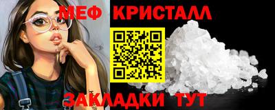 марихуана Волжский