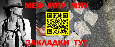 марихуана Волжский