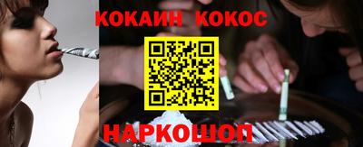 мефедрон VHQ Волгодонск