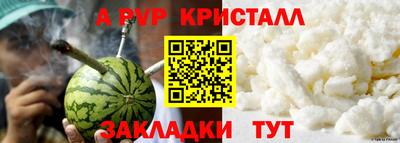 мефедрон VHQ Волгодонск