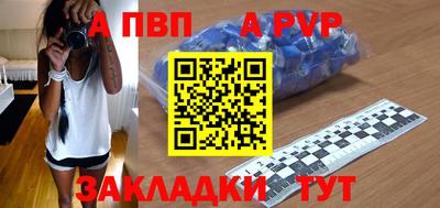 марихуана Волжский