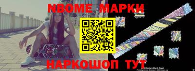мефедрон VHQ Волгодонск