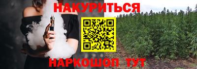 марихуана Волжский