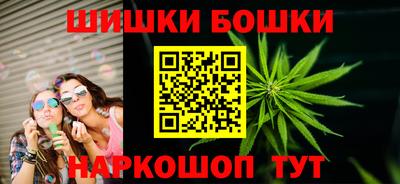 крисы Волжск