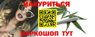 мефедрон VHQ Волгодонск