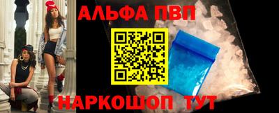 марихуана Волжский