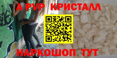 марихуана Волжский