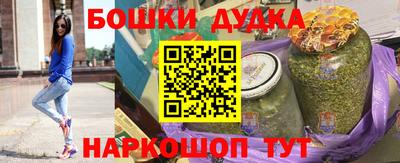 мефедрон VHQ Волгодонск