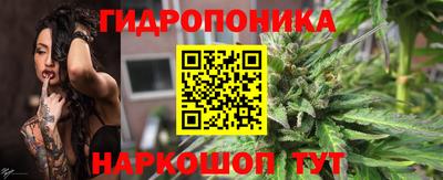 марихуана Волжский