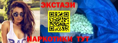 крисы Волжск
