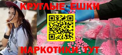 крисы Волжск