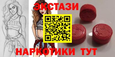 крисы Волжск
