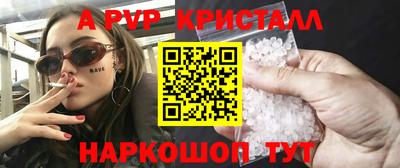 мефедрон VHQ Волгодонск