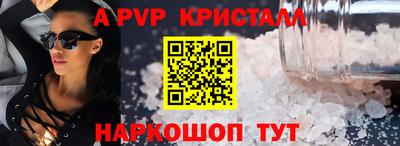 марихуана Волжский