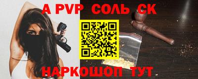 марихуана Волжский