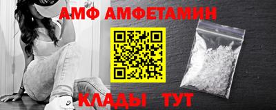 крисы Волжск