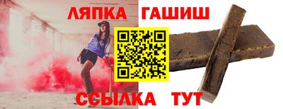 крисы Волжск