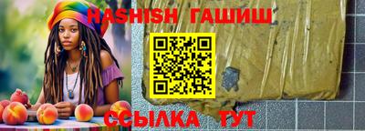 марихуана Волжский