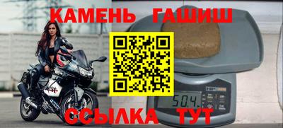 мефедрон VHQ Волгодонск