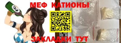 марихуана Волжский