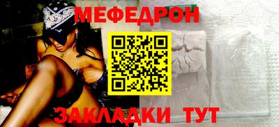 марихуана Волжский