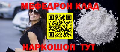 крисы Волжск