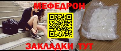 марихуана Волжский