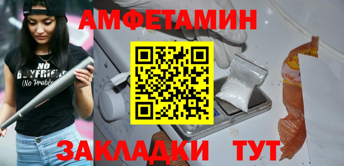 Тула  Первитин винт  Метамфетамин  Вход с VPN 