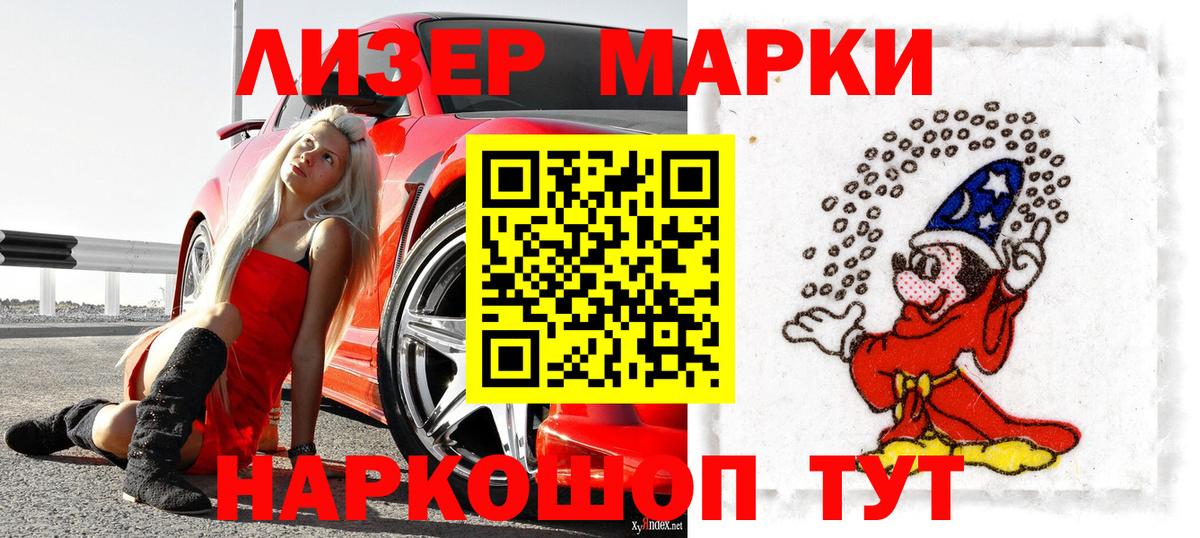 Марки N-bome 1,5мг  Вход с VPN  Марки N-bome 1,5мг  Тула 
