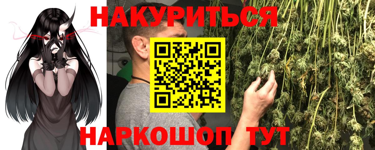 Тула  Шишки марихуана индика  МАРИХУАНА ГИДРОПОН  Вход с VPN  Бошки Шишки OG Kush 